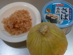 新玉ねぎサラダ材料