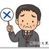 中年男性