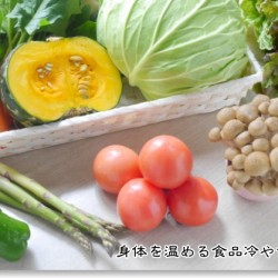 野菜