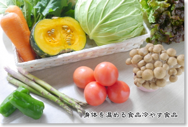 野菜