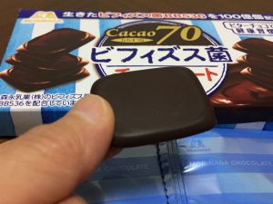 森永ビフィズス菌チョコ中味