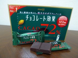 チョコレート効果72％