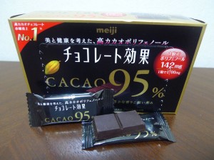 チョコレート効果95％