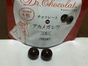 ドクターショコラチョコ