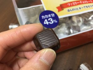 コープ糖類カットチョコアップ