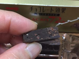 チョコレート効果粗くだきカカオ豆