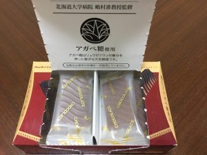 血糖値チョコ箱の中